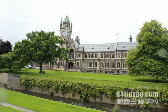 ЌW Botany Downs Secondary College